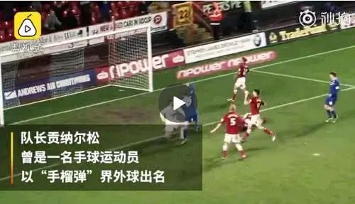  诺伊尔扑出关键点球助球队零封  