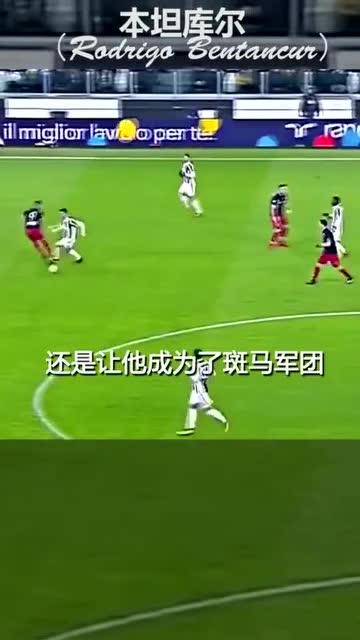  波尔多中场调度游刃有余，掌控节奏主导比赛走向